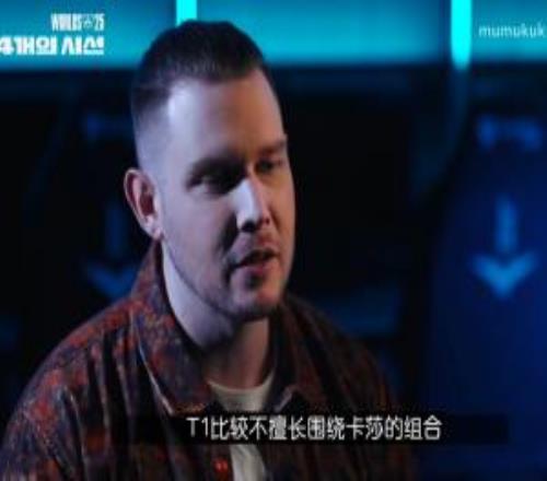 踩Oner捧Guma！韩网粉丝发现韩国拳头恶意剪辑造假T1赛后语音