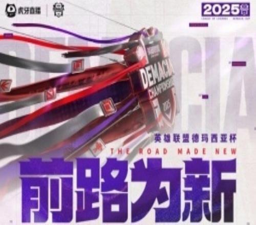 还能这样爆料人：德杯有队不想背靠背打，移到圣诞场了！