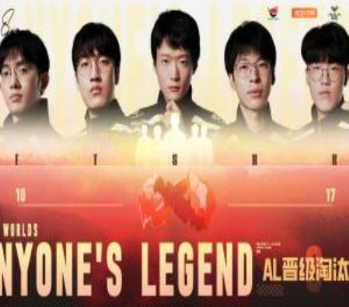 中国台湾网友看CFO憾负AL：知道HLE和GEN啥感觉了吧圣枪哥世一挖