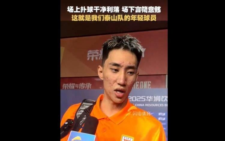 于金永谈赢球：都是队友们的功劳，我只