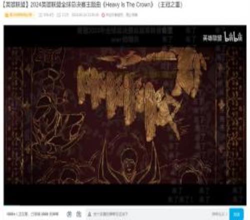 对不起S15主题曲MV发布后，粉丝们前往S14、S13、S12主题曲评论区道歉！