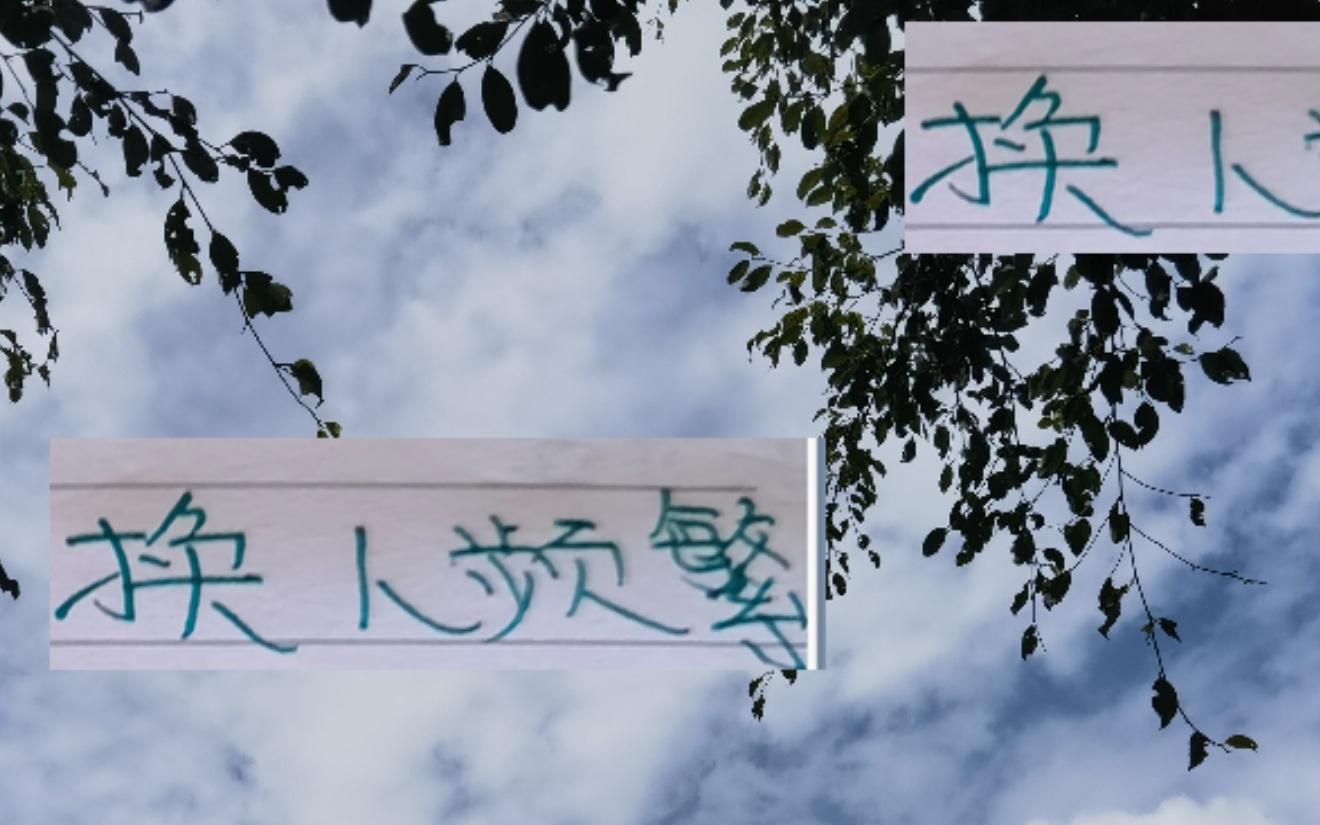 10年来北京国安还是换教练最多然后