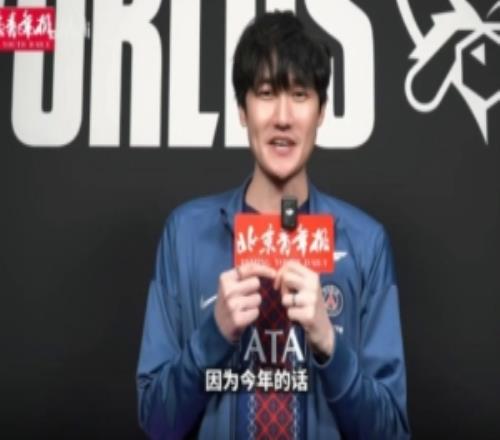 Karsa：希望369、杰克或左手能夺冠，想让大家记住永不言弃