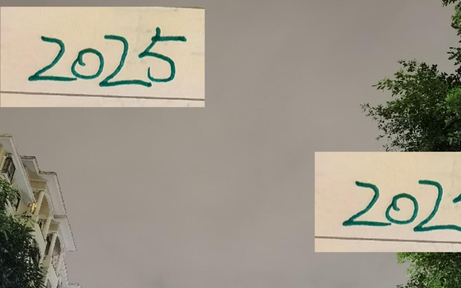 2025年！申花+海港+河南还剩一场比赛