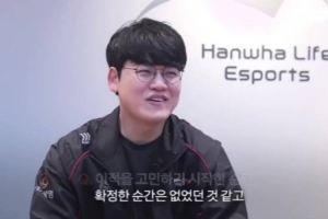 Gumayusi：讨厌T1就好像上班族要辞职一样 但没有特别确定的瞬间