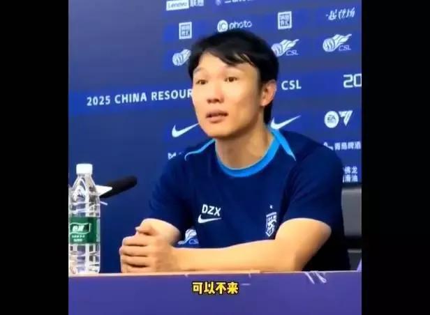 足坛疯狂一日！苏超爆冲突，王大雷怼网
