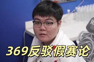 网友辣评369：“青涩的像是不相信亲子鉴定结果的丈夫”