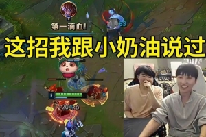 兮夜阿萝拉Solo表演QE闪瞬杀姿态看傻：感觉你熟练度高的吓人！