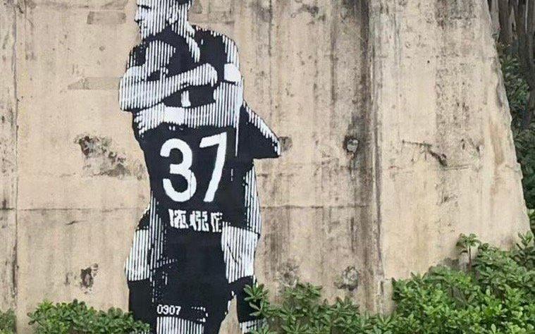 媒体人：河南球迷个人项目《制造越位