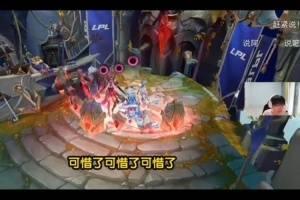 Tian：WBG去年找过Ming但是因为RNG之前的合同没能成，可惜了