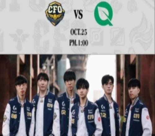 CFO发布对阵FLY赛前海报：我们将展翅高飞确保我们获得八强席位