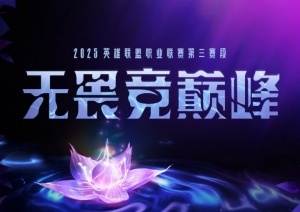 涅槃最强的一年？目前骑士之路涅槃组取得两连胜 历史首次