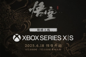 不会就这吧？Xbox官推：《黑神话悟空》