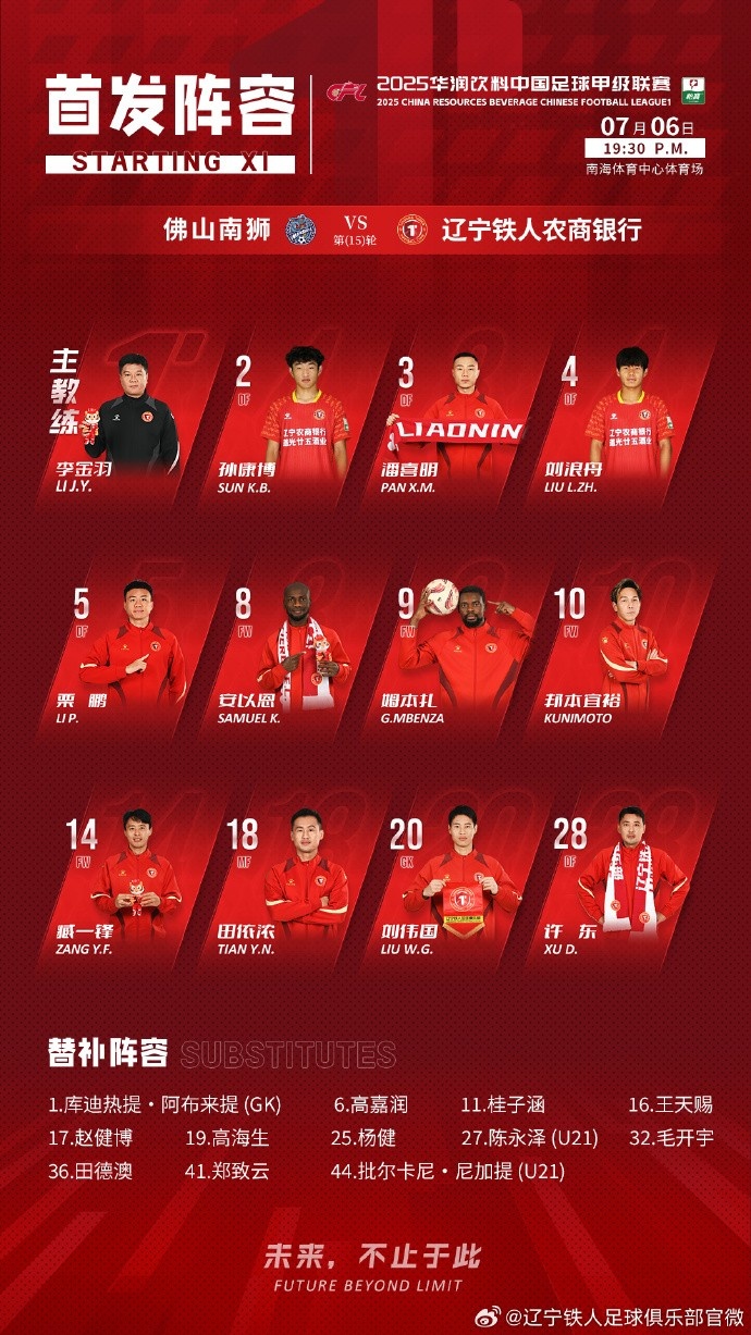 今日首发！