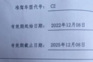 驾照考试最后期限！zdz发文：必须考虑这是不是我此生仅有的机会