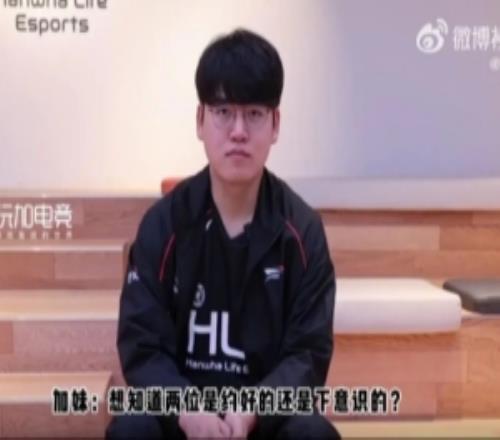 Gumayusi：第一次和Keria以对手身份坐在赛场的时候感觉非常新鲜