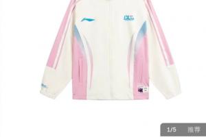 官方旗舰店上架2026款BLG队服：外套699元，短袖299元