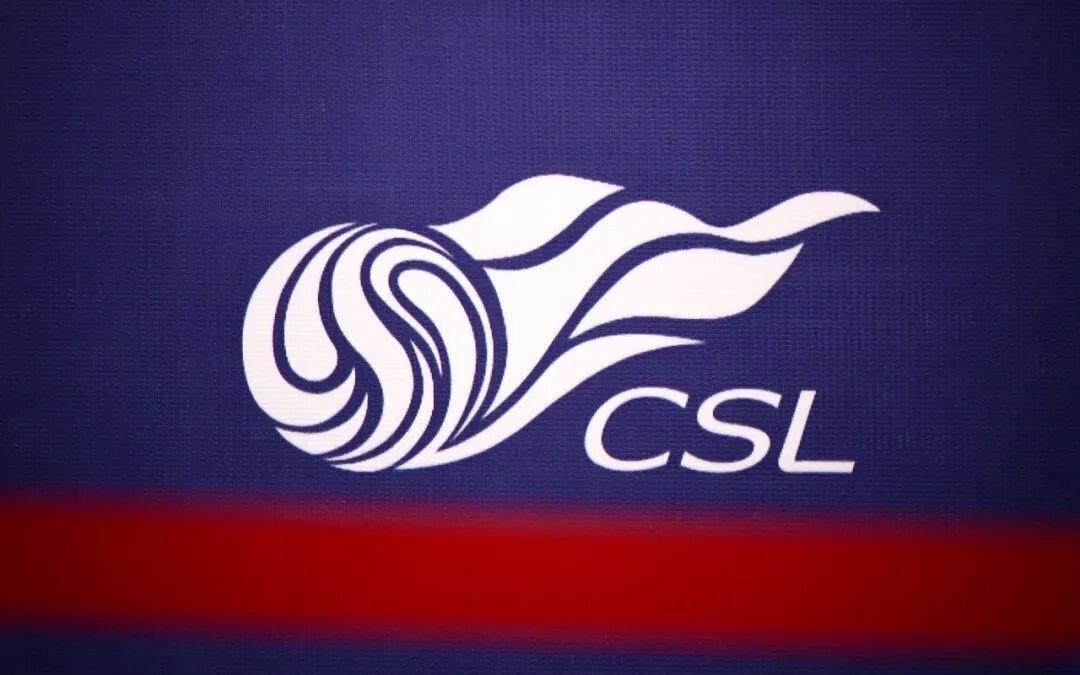 中足联：中超年支出不超过6亿、国内