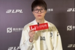 Meiko：很可惜没跟BLG交手，期待跟他们打出精彩比赛