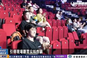 涅槃组真没人看LNG赛事VLOG 场下观众寥寥无几 空位繁多