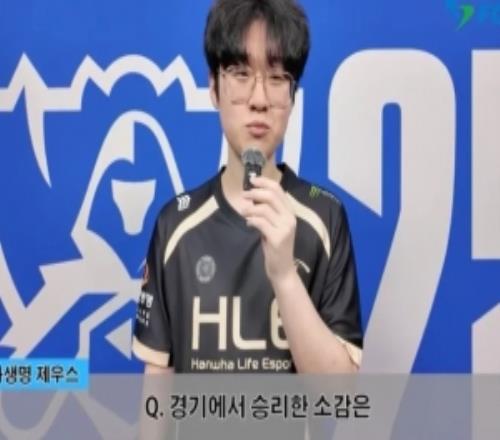 Zeus：AL团战很出色北京烤鸭很好吃，感谢Meiko