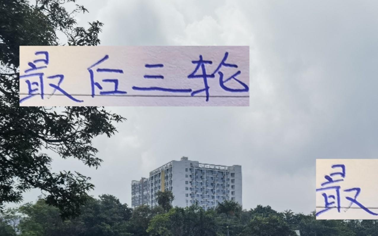 最后三轮!成都翻车几率最小申花中等海港丢分概率大