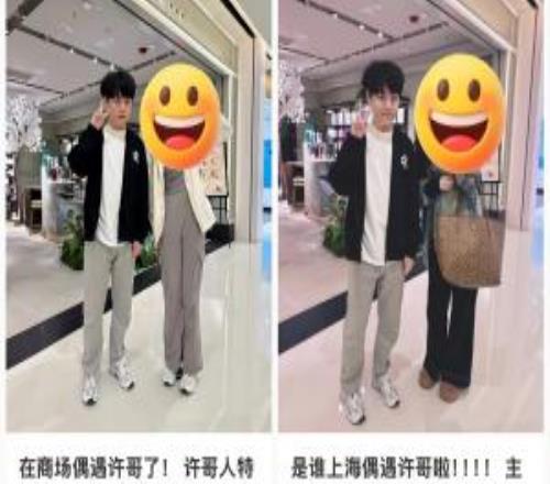 要不明年来LPL吧！小红书多名网友分享与ShowMaker的合照！