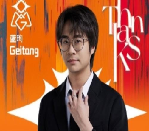 OMG发布人员变动公告：教练Geitang即日起正式离队