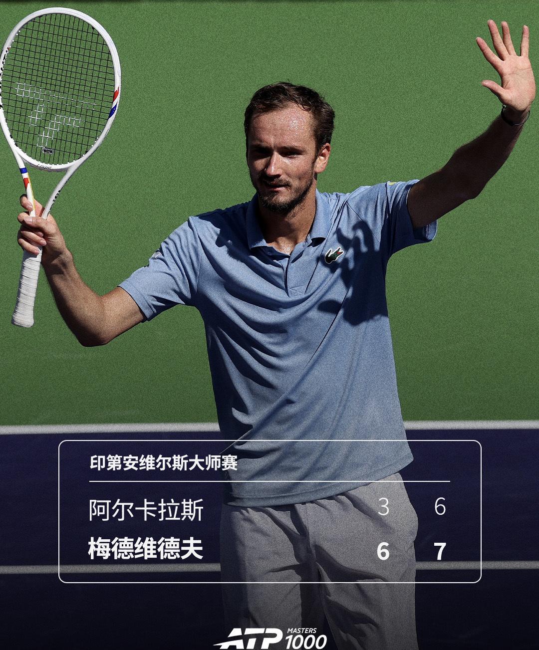 阿尔卡拉斯输得心服口服：从没见过这样的梅总，承认被当成靶子