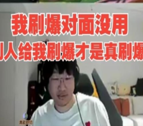 Ning：狗被单杀那波W没反应过来要不然给他虐了岁数大了没办法！
