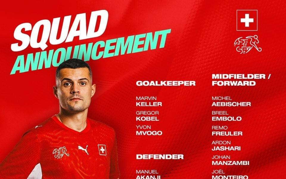 瑞士本期大名单：扎卡领衔，阿坎吉、科贝尔、巴尔加斯、恩多耶在列