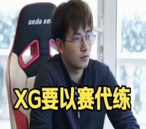 FY：我们确实准备以赛代练不去基地直接飞国外然后练几天开打！