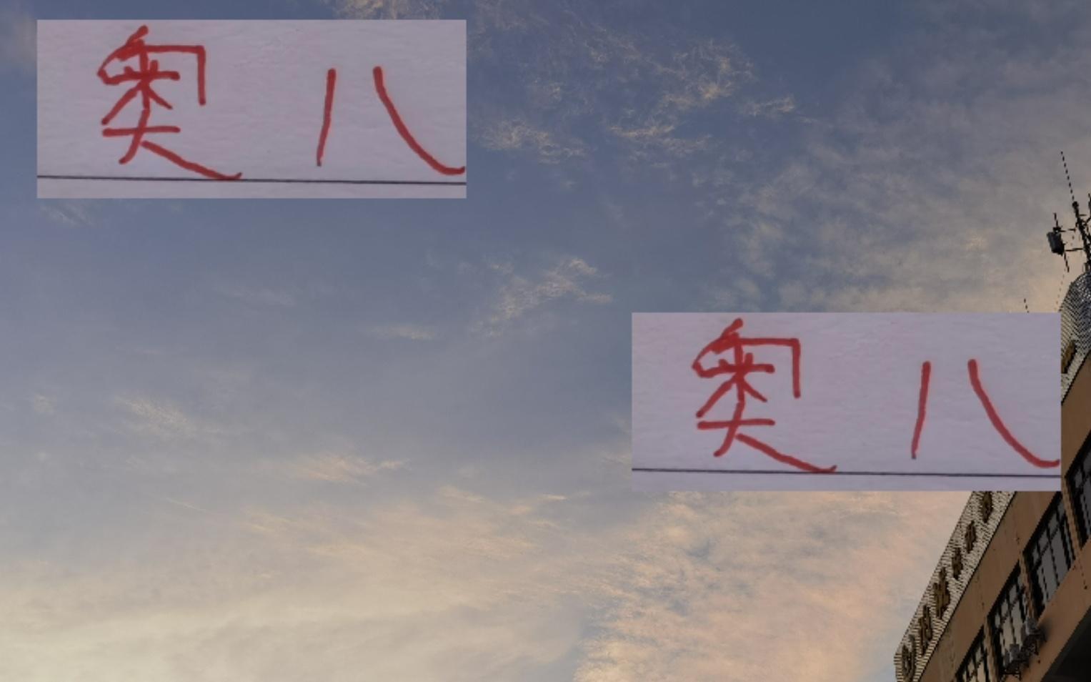 海港对奥斯卡真是钟爱有加！离开中超霸主后奥8也是伤病不断！