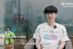 Viper：BLG是LPL最强的战队，我要进各种国际赛事拿很多奖杯