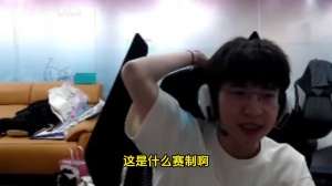 Xun哥也骗我们啊！Elk直播的时候曾和Xun聊到JDG亚洲邀请赛21出线没问题
