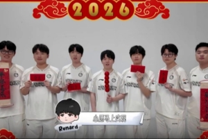 IG发布选手新春祝福：祝您马到成功事事顺，龙马精神步步高