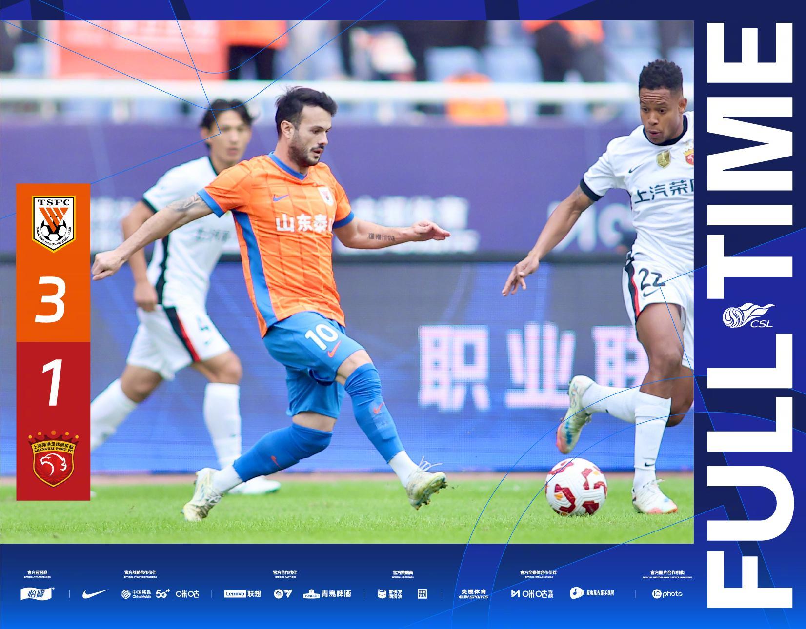 海港获赛点!争冠和保级3队积分都成等差数列,最后1轮同时开球