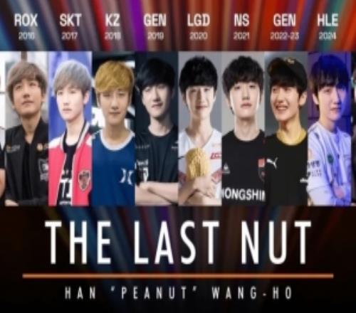 Peanut生涯效力战队一览:20152025,属于Peanut的十年