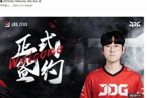 韩网爆料：Zeus观望Viper情况不太想来LPL但经纪人和JDG有意撮合来华