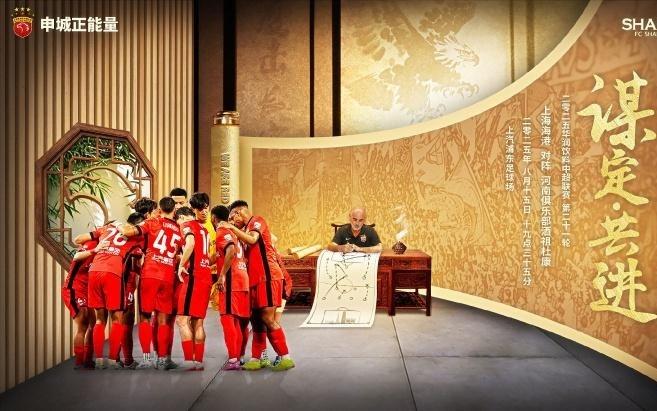 海港vs河南首发：梅伦多、加布里埃尔