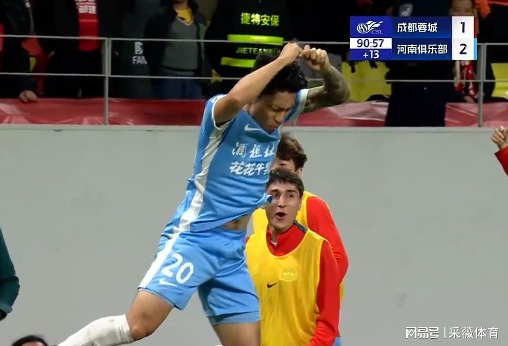 中超判官！天外飞仙何超赛季首球河南