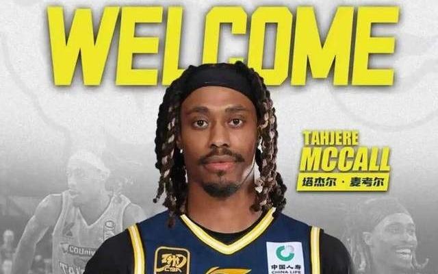 广东签强人取代麦考尔25岁，16+5，刚被