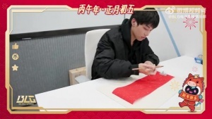 BLG发布ON拜年视频：祝大家财源广进，金玉满堂