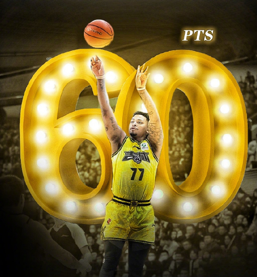 战广东曾轰60+12+10三分！皮特森自宣