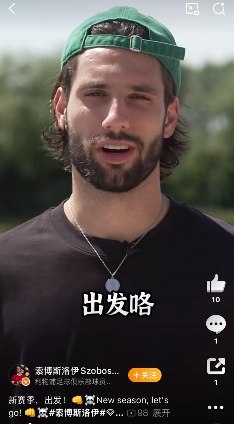 红军英超揭幕战将在明天凌晨打响，索