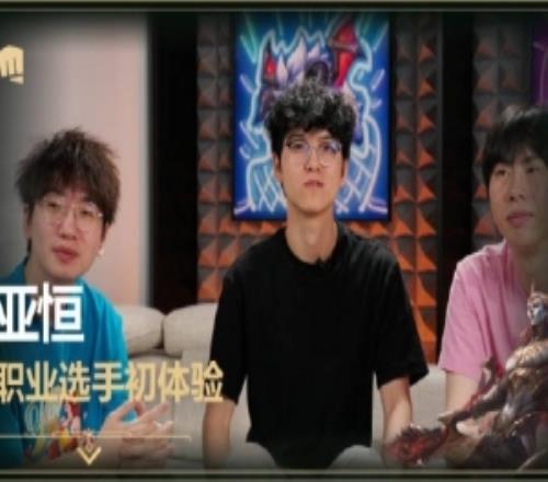 亚恒内测版职业选手体验交流会957：要不改成关羽吧反正拿镰刀