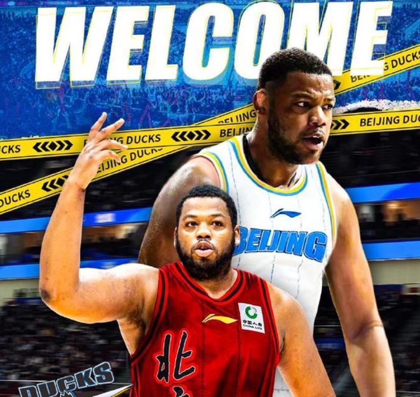 北京首钢签约NBA级大外援,将携手周琦、赵睿全力冲冠