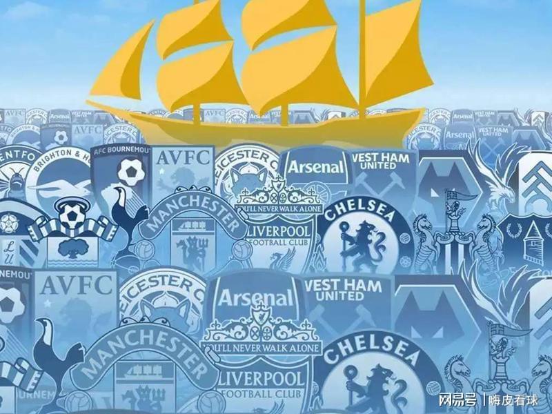 91个冠军！英超迎来历史时刻，最成功八队，刚好齐聚前八名