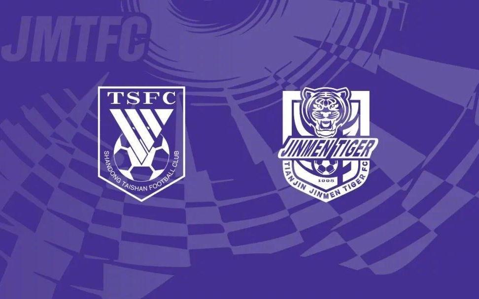 津门虎官方：客战山东的远征球票将免费提供，限额300人