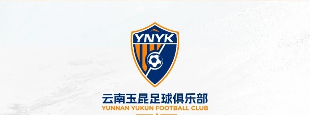 赛前声音主教练安德森先生：我们想要在杯赛走得更远